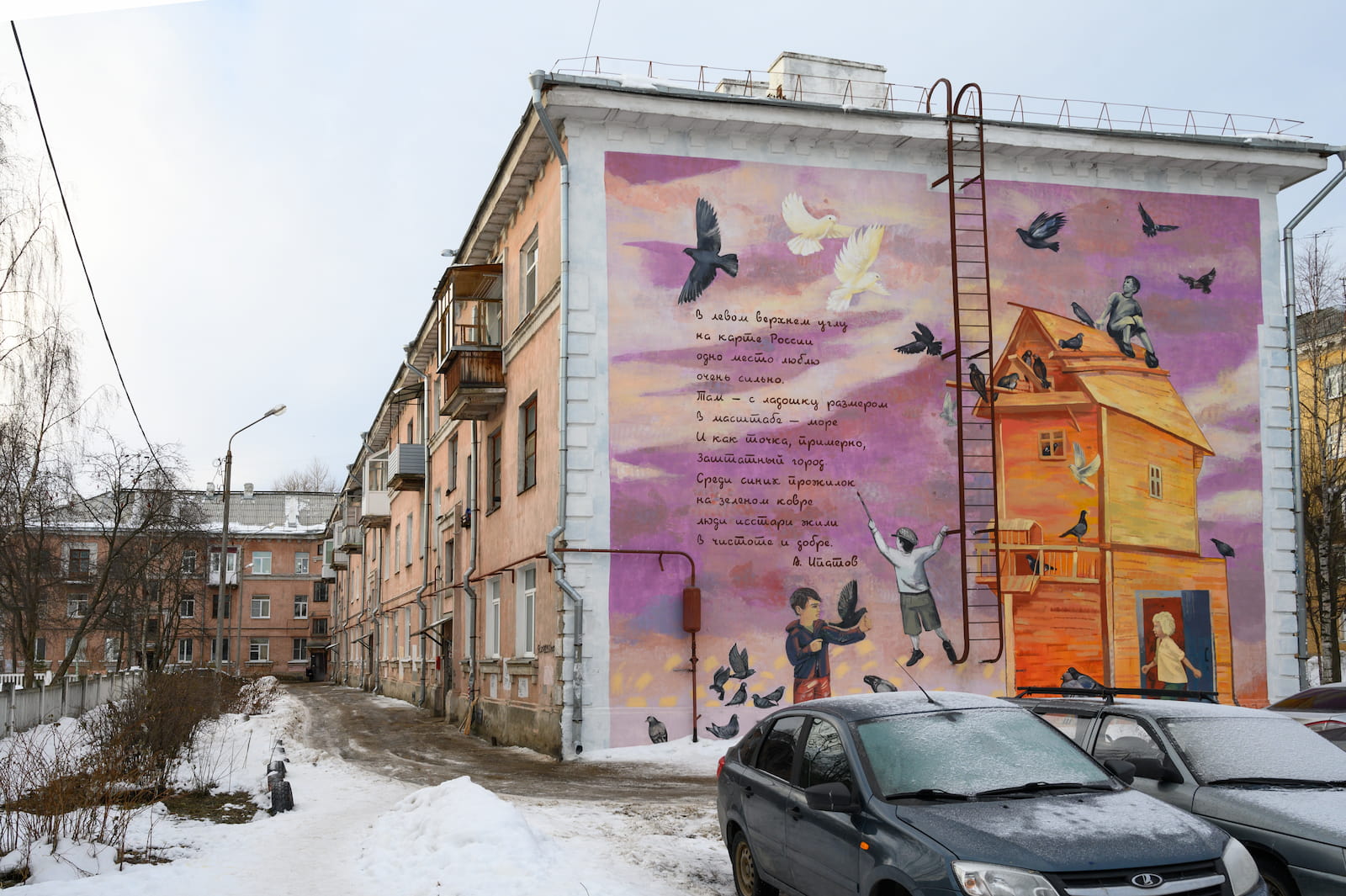 Улица Бойчука